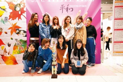 全日本理美容学校対抗ネイル選手権 2017